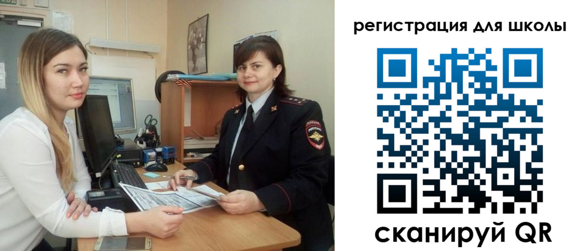 прописка иностранных граждан в Родниках