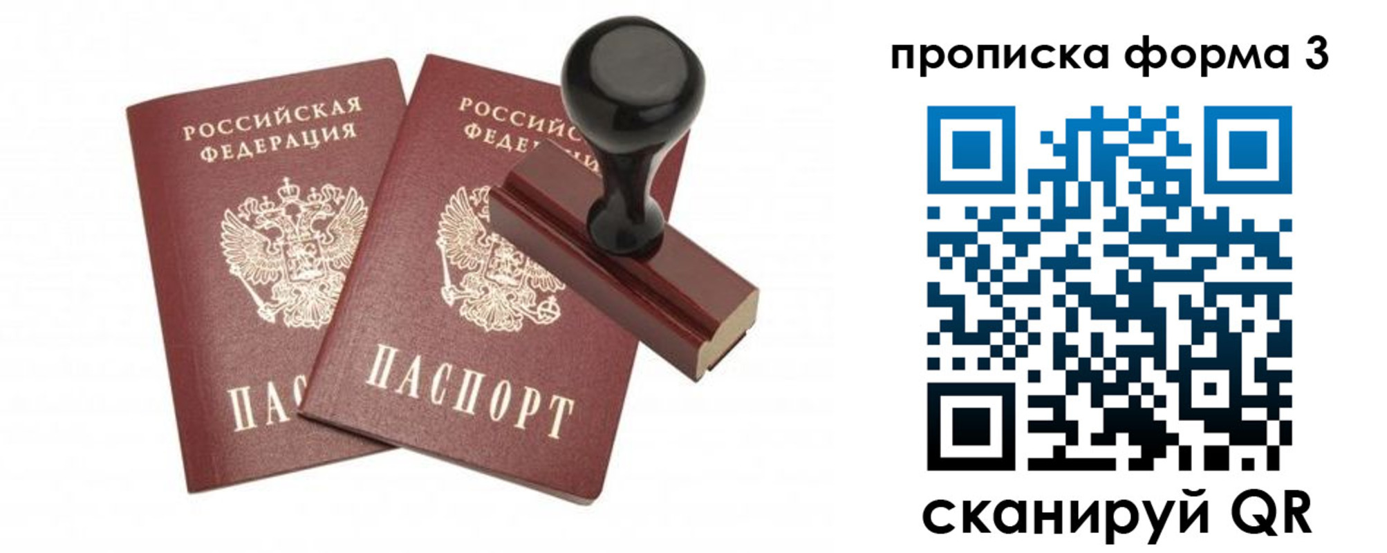 временная регистрация госуслуги в Родниках