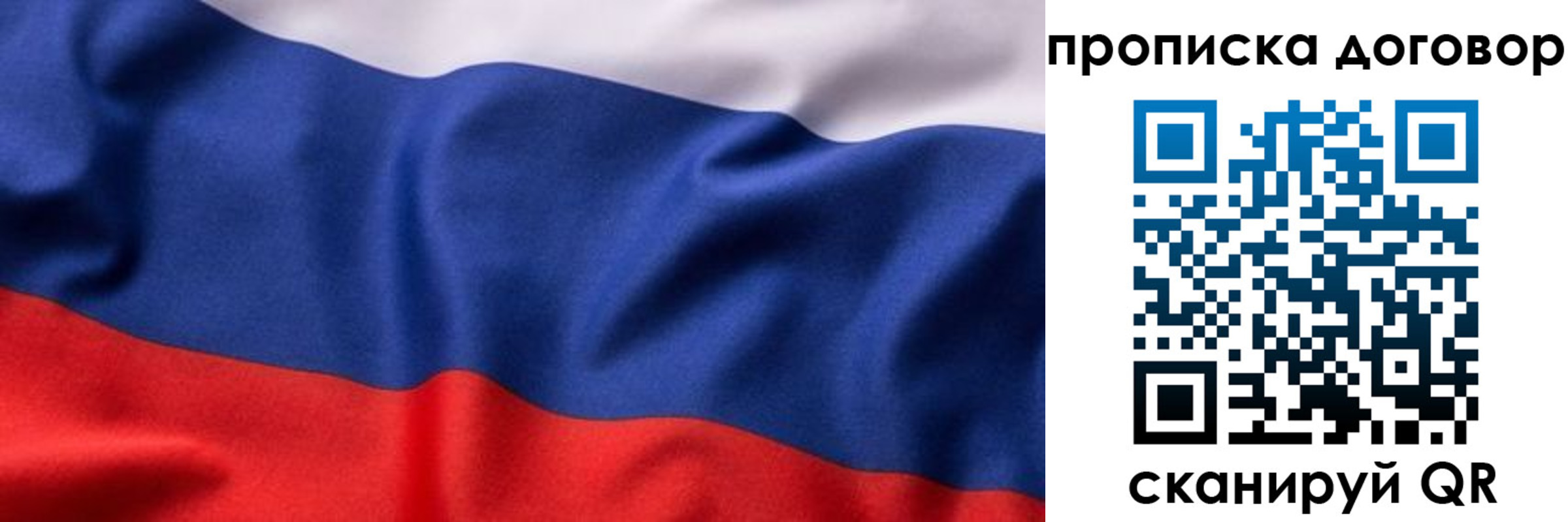 регистрация в Родниках