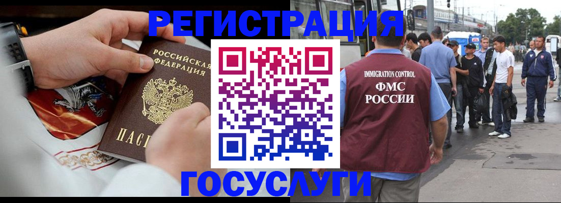 найти адрес прописки в Родниках