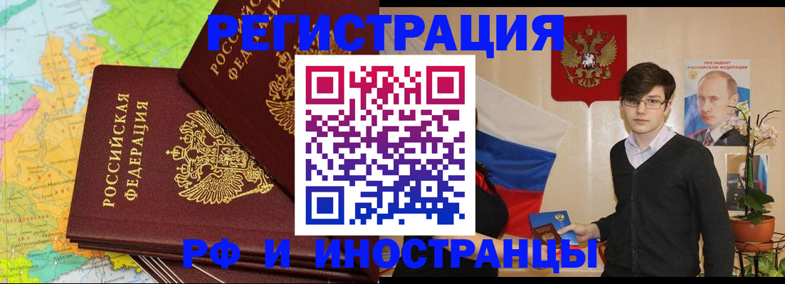 регистрация для дет. сада в Родниках