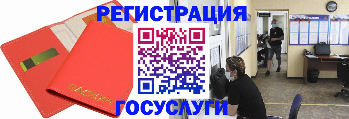 временная регистрация собственник в Родниках
